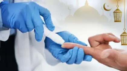 صيام رمضان: فوائد الكبد وفقدان الوزن لمرضى السكري
