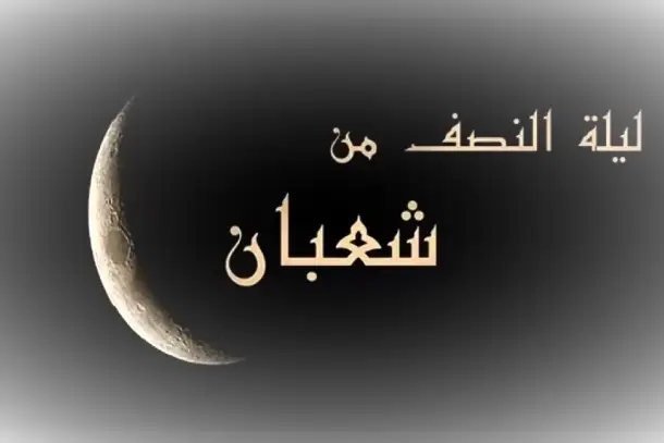 صورة توضيحية للمقال