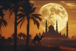رأس السنة الهجرية: نشأتها وأهمية التقويم الإسلامي