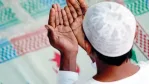 الصلاة النارية: معناها، صيغتها، وأحكامها الشرعية