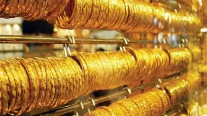 دلالات رؤية الذهب في المنام وتأويلها