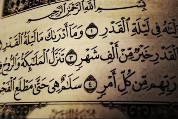 صورة توضيحية للمقال