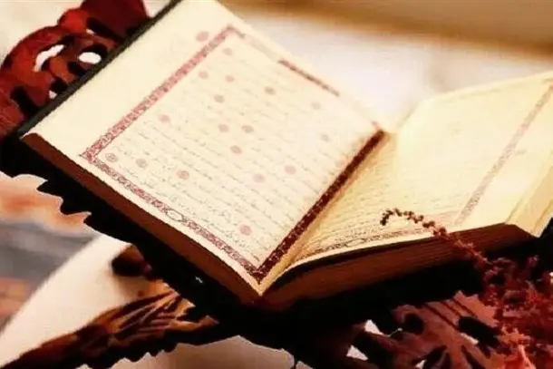 دلالات رؤية سورة القارعة في المنام كرسالة للتوبة ومراجعة الحسابات الشخصية.