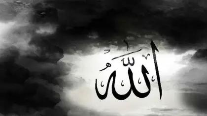 تفسير حلم قلادة اسم الله للمتزوجة في المنام