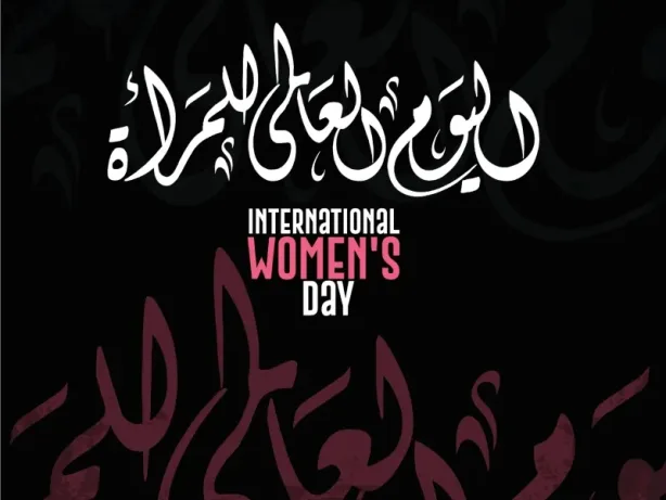 دلالات الألوان في يوم المرأة العالمي
