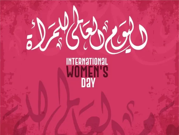 دلالات الألوان في يوم المرأة العالمي