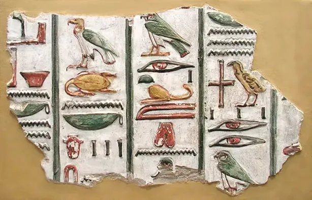 كيف تؤثر أشكال الكلمات على فهمنا وقدرتنا على القراءة؟