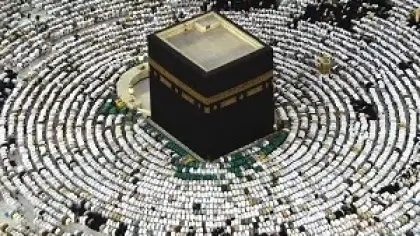 تفسير حلم زيارة مكة المكرمة: بشائر الخير والرزق