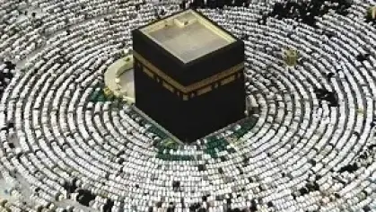 تفسير حلم زيارة مكة المكرمة: بشائر الخير والرزق