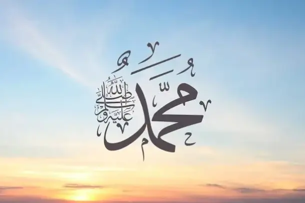 مشهد رمزي يعبر عن السكينة والظهور النوراني في تفسير رؤية النبي في المنام
